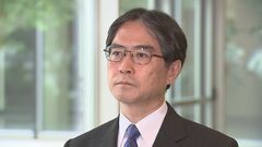 国際司法裁判所の新たな所長に岩沢雄司裁判官が選出　日本人の所長は皇后雅子さまの父・小和田恒さんに次いで2人目| TBS CROSS DIG with Bloomberg