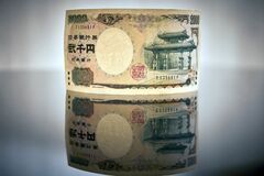 【来週の円相場】円買い圧力が継続、米経済の弱さと利下げ観測| TBS CROSS DIG with Bloomberg