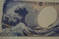 【日本市況】円急騰、米関税受けリスク回避－日経平均８カ月ぶり安値| TBS CROSS DIG with Bloomberg