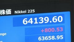 【速報】日経平均 一時800円以上値上がり　米イラン戦闘終結への期待から| TBS CROSS DIG with Bloomberg