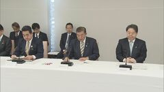 2026年度に防災庁設置へ向け　政府が「防災立国推進閣僚会議」の初会合を開催| TBS CROSS DIG with Bloomberg