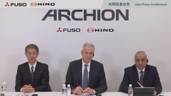 日野自動車と三菱ふそうの新持株会社「ARCHION」発表 トラック生産拠点を5か所から3か所に削減 効率化へ| TBS CROSS DIG with Bloomberg
