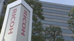 リコー　国内外で約2000人の人員削減　複合機市場縮小で| TBS CROSS DIG with Bloomberg