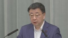 日本の男女平等度が世界125位に下落　松野官房長官「謙虚に受け止める」 | TBS CROSS DIG with Bloomberg