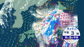 関東や東北で冷たい雨・上着が必要な肌寒さ　東北は警報級の大雨や暴風のおそれ|TBS NEWS DIG