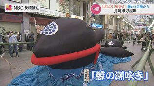 1時間待ちの行列も…4年ぶり！長崎くんち「庭見せ」で賑わう　友成由紀アナウンサーレポート　|　長崎のニュース | 天気 | NBC長崎放送