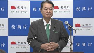 牧野大臣“防災庁は政府全体の防災の総合力を高める役割を果たす”　防災庁設置法が成立| TBS CROSS DIG with Bloomberg