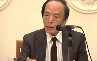 日銀内部から出た「中立金利までの距離」は遠くないというトーンは重要| TBS CROSS DIG with Bloomberg