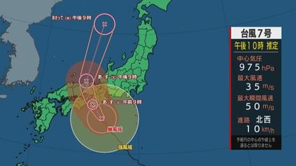 台風7号】三重県の一部が「暴風域」に 15日に紀伊半島に上陸へ 24時間