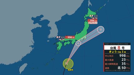 台風上陸 台風情報】「ダブル台風」は27日（土）に8号→7号の順で東日本太平洋側