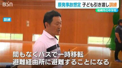 もし原発事故が起きたら…」 原発から30キロ圏内の中学校で生徒を保護者