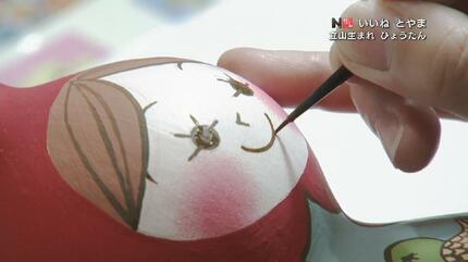 手作り　ひょうたん　置き物　富士山 種をまき 半年かけて女性作家が手作り…お守り魔除けのひょうたん