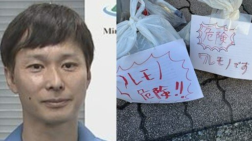 【ごみ清掃芸人】「こういう風に書いてくれると清掃員が回収する時　わかりやすくて助かります！」【マシンガンズ滝沢】|TBS NEWS DIG