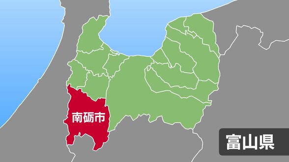 登山の70代男性がクマに襲われる　左ふくらはぎ引っかかれ全治1～2週間　県内の被害ことし5人目　富山・南砺市　|　富山のニュース｜天気・防災｜チューリップテレビ