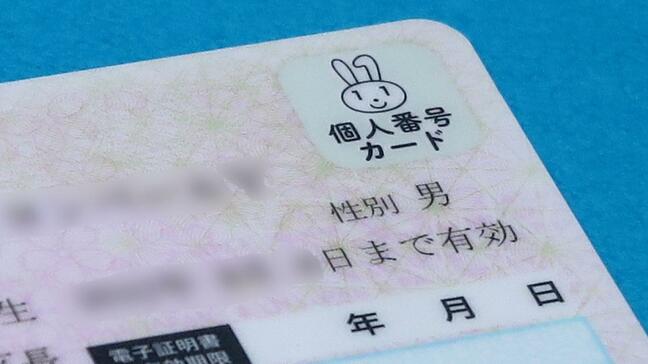 ついに使えなくなる「紙の保険証」…12月1日で期限切れ「マイナ保険証」へ　無視したらどうなる？メリット・デメリット|TBS NEWS DIG