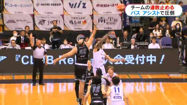 鹿児島レブナイズ ホーム白星で連敗止める 連携磨きアシスト22|TBS NEWS DIG