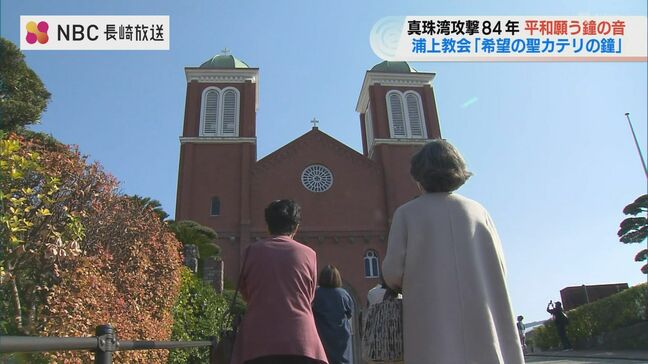 太平洋戦争開戦の日　長崎原爆で倒壊し復元された浦上教会「希望の聖カテリの鐘」が鳴る|TBS NEWS DIG