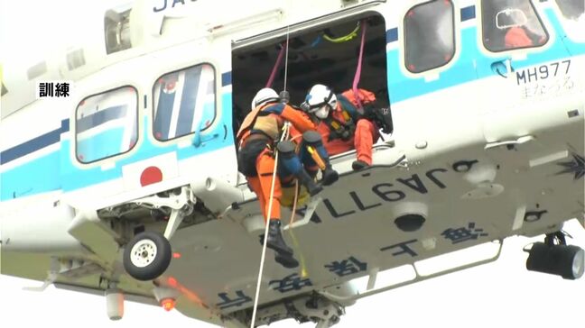 十管本部航空救難のスペシャリスト機動救難士 ヘリで救助訓練 鹿児島市|TBS NEWS DIG