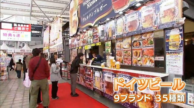 JR宮崎駅前のアミュひろばで「宮崎オクトーバーフェスト」|TBS NEWS DIG