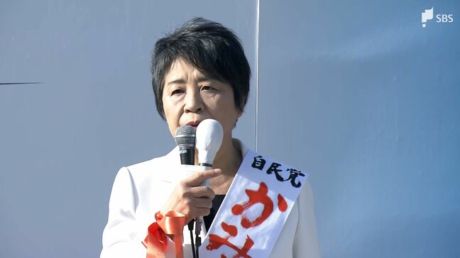 【フル動画】自民党・前職の上川陽子氏（72）公示日の演説【衆院選2026・静岡1区】|TBS NEWS DIG