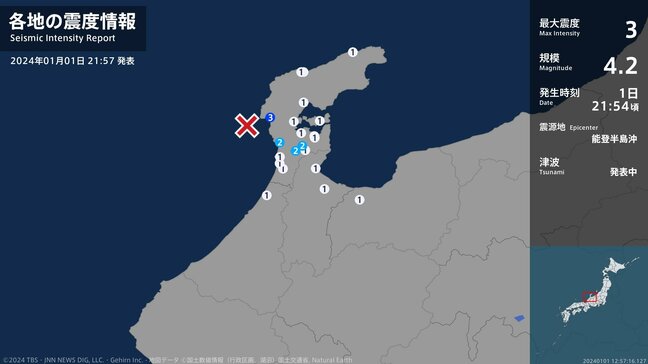 石川県で最大震度3の地震 石川県・志賀町|TBS NEWS DIG