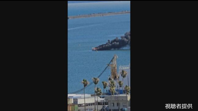 「船が燃えている。これから海に飛び込む」志布志港で航行中の小型船が火災　乗っていた2人が救急搬送　鹿児島・志布志市|TBS NEWS DIG