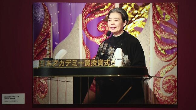 福岡市で「樹木希林展～遊びをせんとや生まれけむ～」開催　直筆の手紙やデビュー前の写真など樹木希林さんゆかりの品々を展示|TBS NEWS DIG