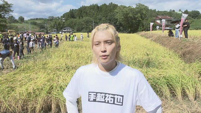 「食べられることが当たり前じゃない」手越祐也さん　子どもたちと稲刈り　福島・郡山市|TBS NEWS DIG