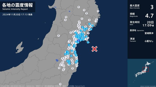 【速報】宮城県で最大震度3の地震　県内は福島市、田村市、伊達市など震度2　津波の心配なし　福島|TBS NEWS DIG