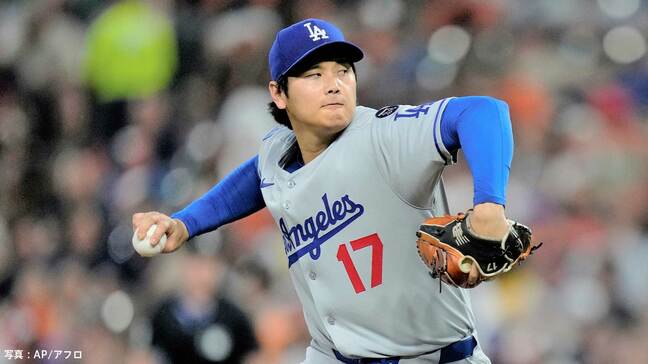 ド軍痛恨のサヨナラ負けで4連敗...大谷翔平“緊急二刀流”で4回途中無失点の力投も、Tスコットが21歳新人に劇弾浴びる|TBS NEWS DIG