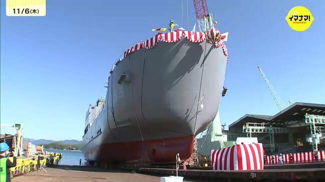 「自衛隊海上輸送群」配備の輸送艦が進水 4隻目は「あおぞら」と命名 広島県尾道市|TBS NEWS DIG