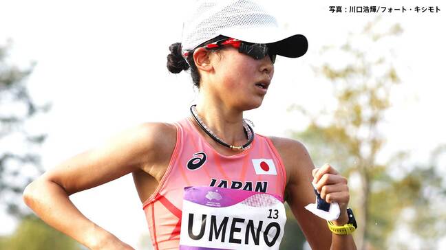 女子35㎞競歩 日本勢トップは梅野の15位、矢来は20位 、7大会出場の渕瀬はアクシデントを乗り越え21位、ペレスが2大会連続のV【世界陸上】|TBS NEWS DIG
