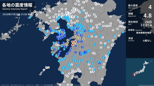 熊本県で最大震度4のやや強い地震　長崎県でも震度3（28日午後11時2分ごろ）|TBS NEWS DIG