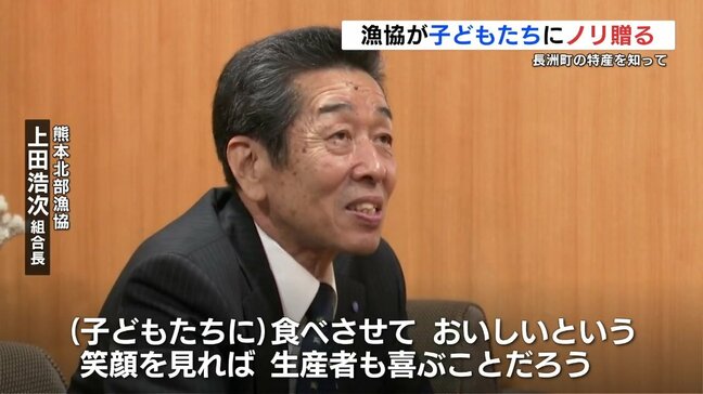2月6日は「海苔の日」　漁協が『一番ノリ』4200枚を子ども達へ　熊本県長洲町|TBS NEWS DIG