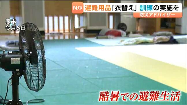 熊本地震の「避難所の暑さ対策の課題」を受け、防災アドバイザー「避難用持ち出し袋の衣替え」と「企業防災の強化」が必要と指摘|TBS NEWS DIG