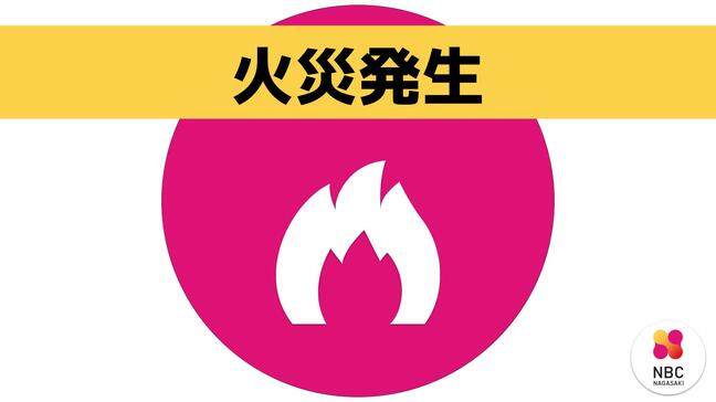 【速報】「家の外壁が燃えている」大村市諏訪2丁目で火災発生(午前9時12分鎮圧)|TBS NEWS DIG