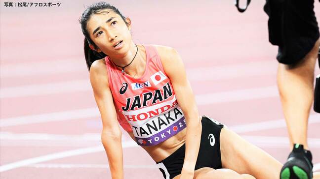 田中希実、5000mで入賞ならず12位でフィニッシュ「本当にすごく幸せな時間を過ごせた」今大会3本目のレース走り切る【世界陸上】|TBS NEWS DIG