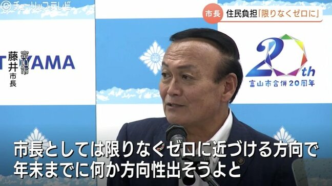 「限りなくゼロに」富山市長が方針を表明…液状化被害の復旧費、住民負担　基金活用する案で年内に方向性|TBS NEWS DIG