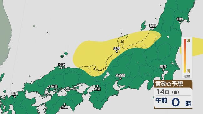 桜まつり準備進む…あすにかけ日本海側を中心に黄砂が飛来する予想　洗濯物の外干しやアレルギー症状の悪化に注意|TBS NEWS DIG