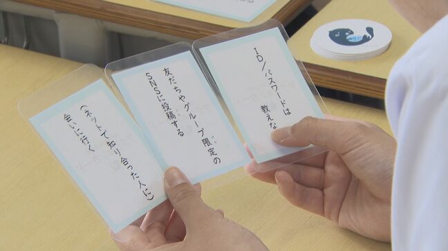 「課金するときは使いすぎず、自分で上限をかけて使っていきたい」 中学生がカードゲームで情報リテラシーを学ぶ 山口県光市|TBS NEWS DIG