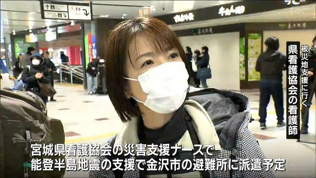 「金沢市の避難所に行く予定」東北新幹線の運転再開で乗客から安堵の声　能登半島地震の被災地に向かう人も「やまびこ」は指定席に余裕　仙台|TBS NEWS DIG
