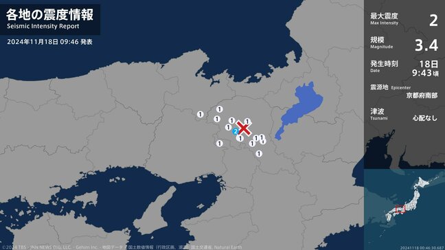 京都府で最大震度2の地震　京都府・南丹市|TBS NEWS DIG