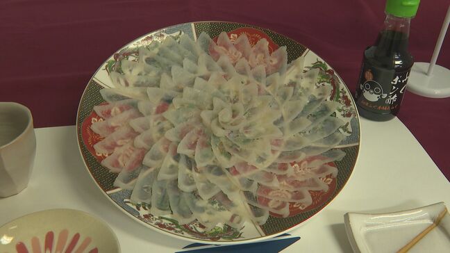 「おいしくて期待できる!」第4弾はトラフグ!酒かすをエサに混ぜた養殖魚“ほろ酔い”シリーズ|TBS NEWS DIG