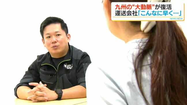 九州道全線再開 う回路を利用していた運送会社から安堵の声「本当に感謝」 一方で影響長期化に懸念も…|TBS NEWS DIG