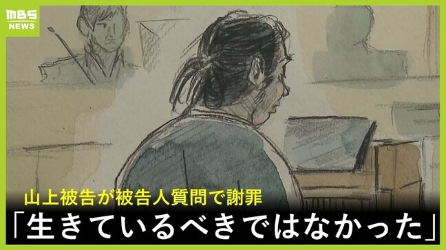 「母の信仰を理由に事件を…」山上徹也被告が家族について語る「責任を母が感じるところも」　初の被告人質問で謝罪「生きているべきではなかった」【安倍元総理銃撃事件／１１月２０日の裁判】|TBS NEWS DIG