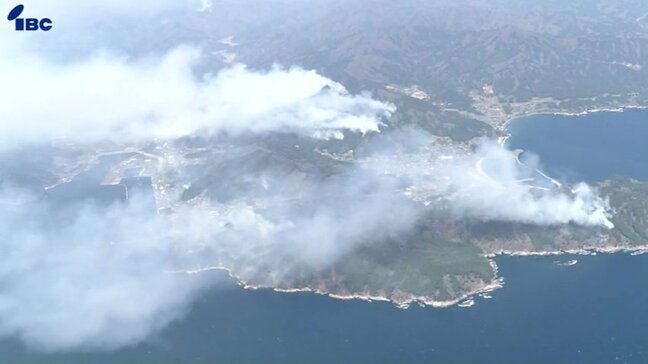 【大槌町山林火災】発生3日目 収束の見通し立たず 焼失面積は1176ヘクタール 岩手|TBS NEWS DIG
