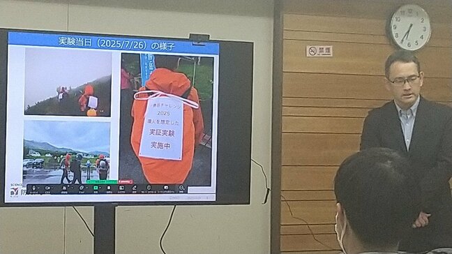 十勝岳噴火で登山者は？避難行動を調べる『十勝岳チャレンジ』結果報告会「隠れる場所がない」「通信環境が悪い」など課題確認、来年は大正泥流から100年の節目|TBS NEWS DIG