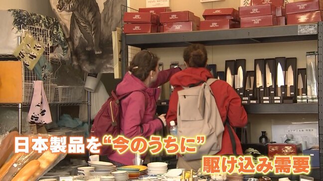 【日比キャスター取材】トランプ関税で買い物の仕方にも変化が！訪日客に人気の街「かっぱ橋」＆「電気街」で聞き込み！　iPhoneが狙い目？|TBS NEWS DIG