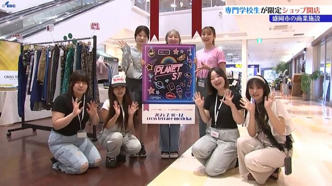 経営感覚や接客のノウハウを身に着けるねらい　専門学校生がビジネスを学ぶためショップ経営　岩手|TBS NEWS DIG