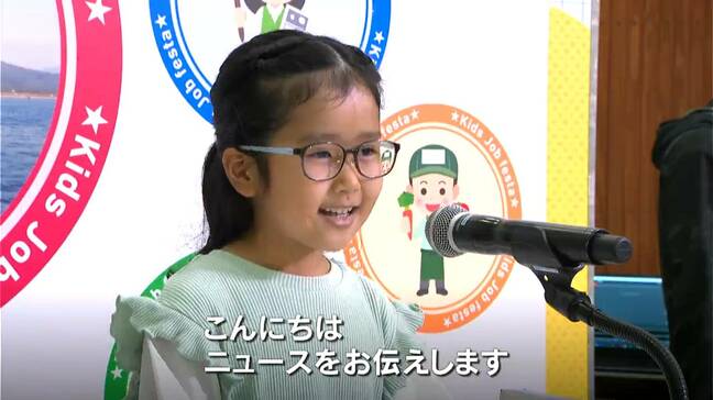 パイロットや看護師　子どもたちが憧れの仕事を体験　キッズジョブフェスタ　鹿児島市|TBS NEWS DIG